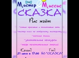 21 июня