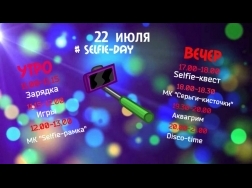 22 июня